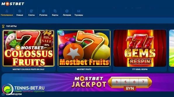 Azərbaycanın Ən Yaxşı Onlayn Kazinoları - Mostbet