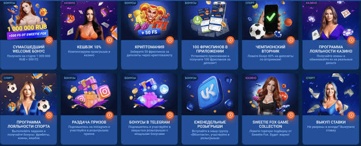 Fairpari - Izcilā sporta likmju pieredze Fairpari - Izcilā sporta likmju pieredze